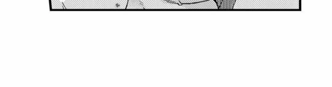 Beastly Boss is My Neighbor Chapter 50 page 53 - 