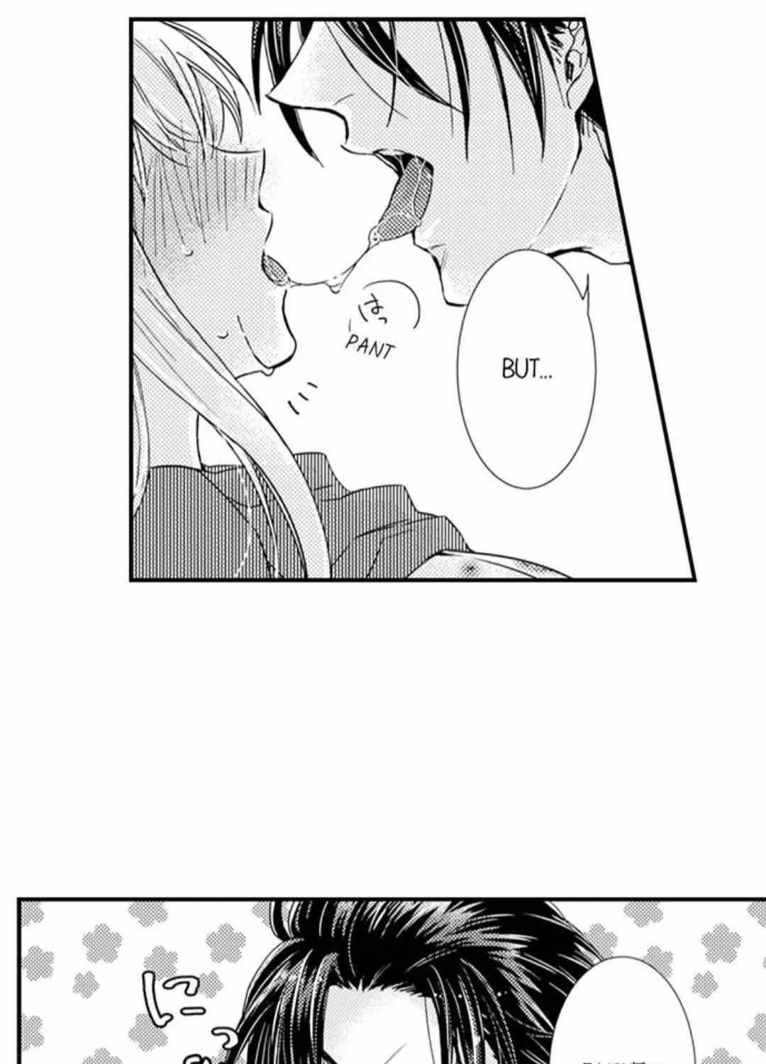 Beastly Boss is My Neighbor Chapter 50 page 8 - 