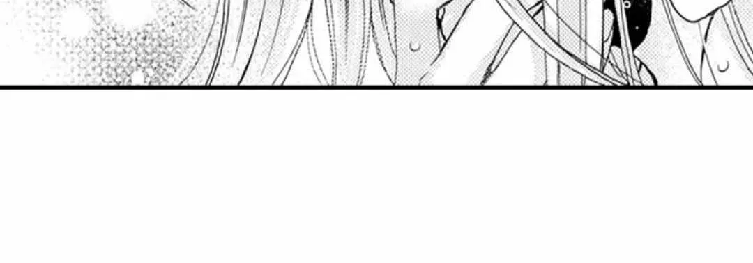 Beastly Boss is My Neighbor Chapter 51 page 5 - 