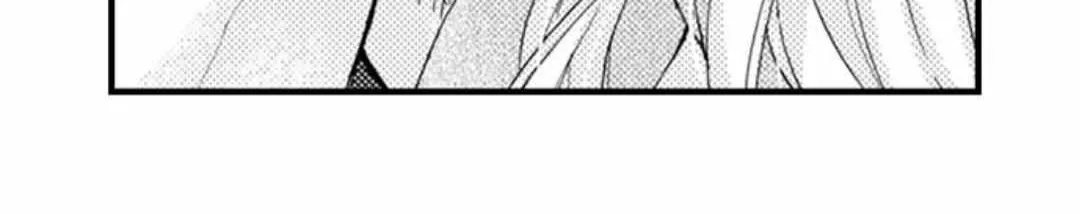 Beastly Boss is My Neighbor Chapter 51 page 42 - 