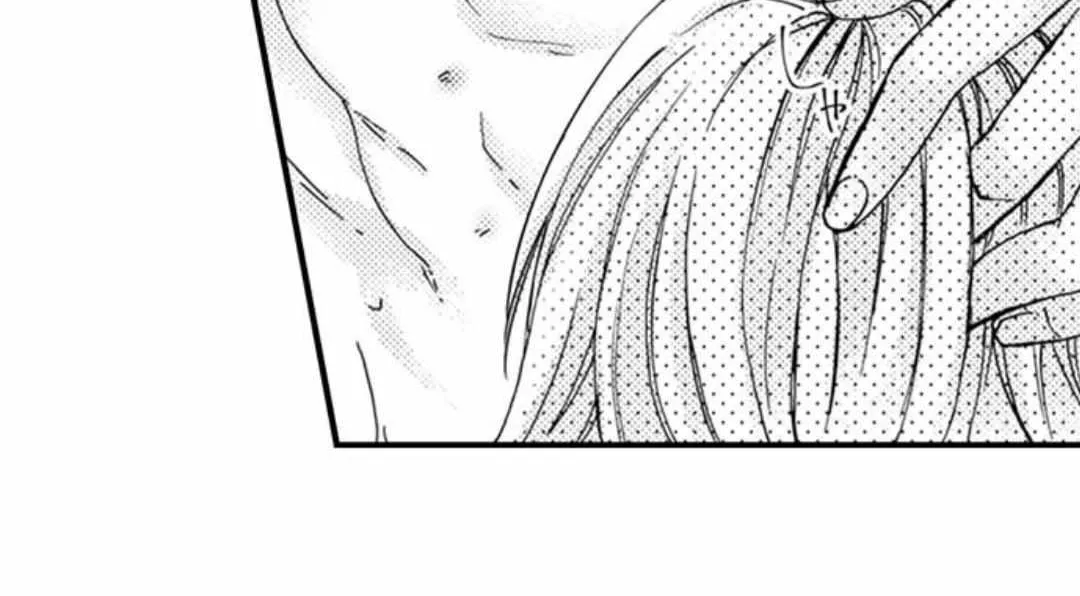 Beastly Boss is My Neighbor Chapter 52 page 44 - 