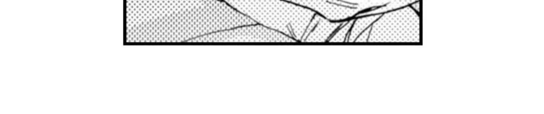 Beastly Boss is My Neighbor Chapter 52 page 7 - 