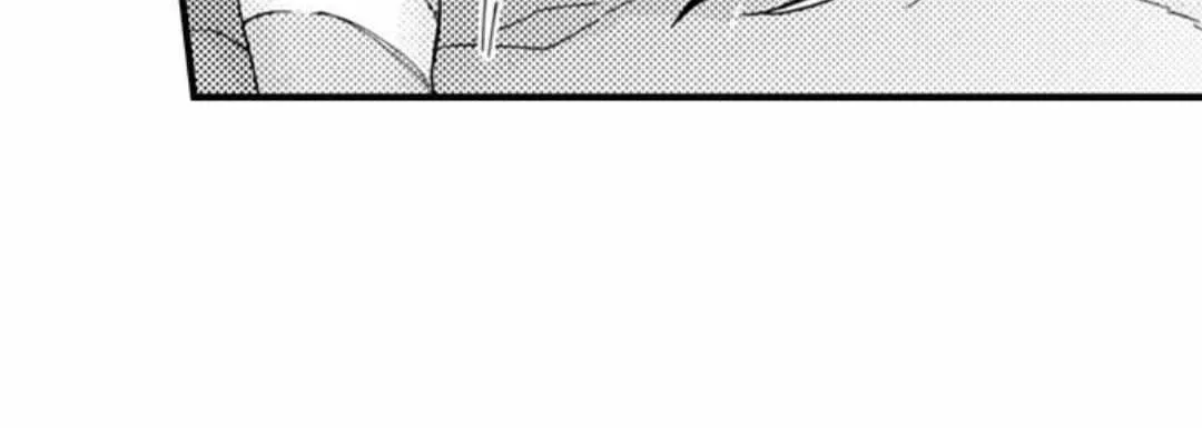Beastly Boss is My Neighbor Chapter 53 page 21 - 