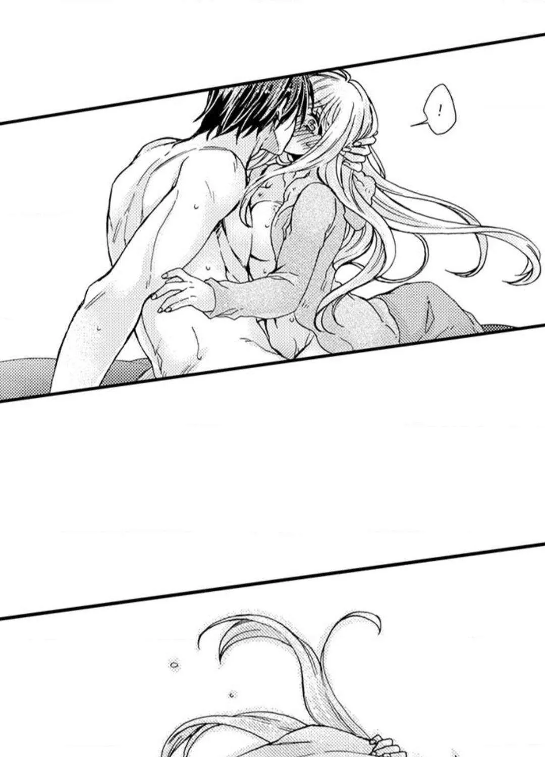 Beastly Boss is My Neighbor Chapter 53 page 49 - 