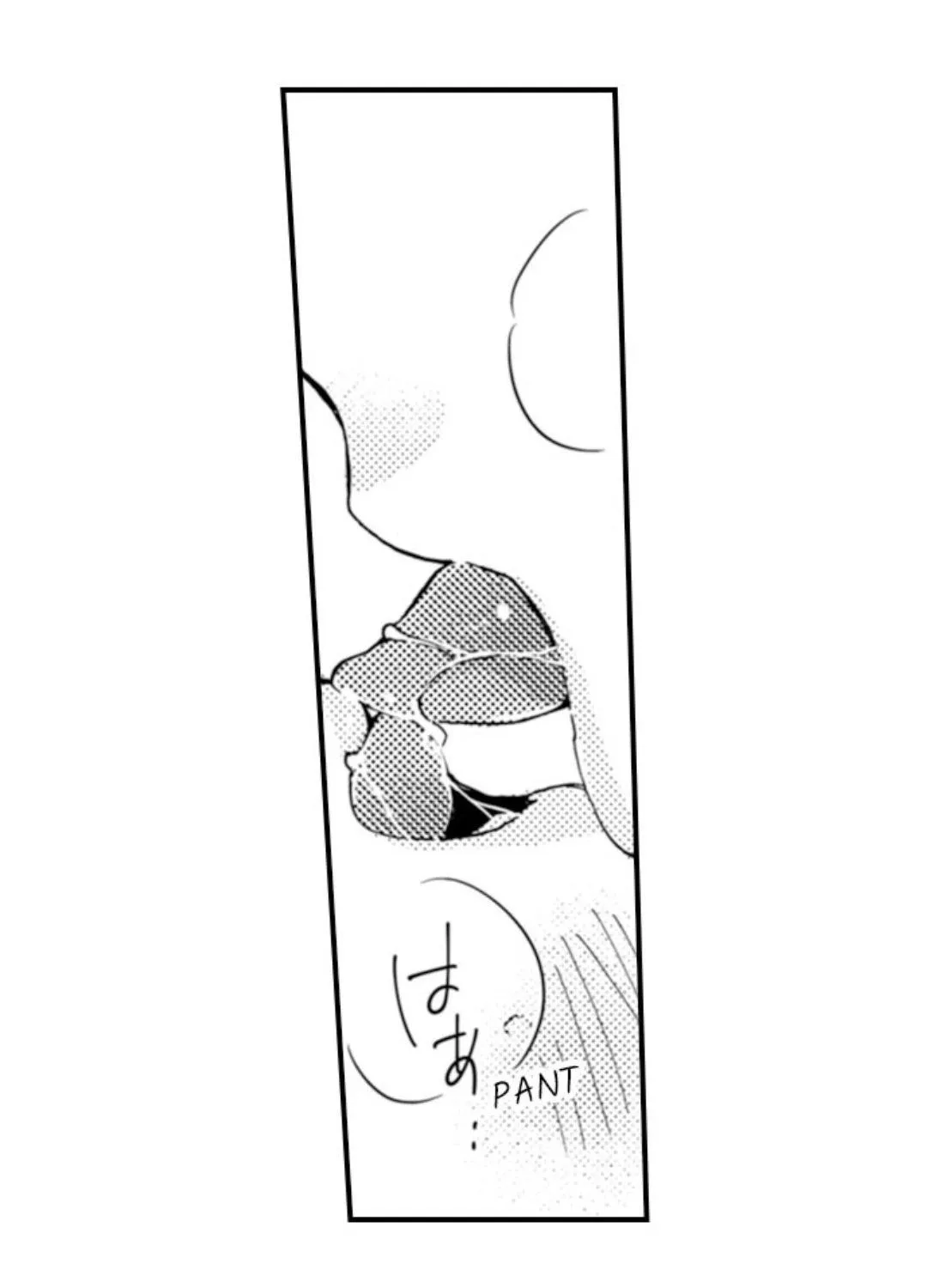 Beastly Boss is My Neighbor Chapter 53 page 53 - 