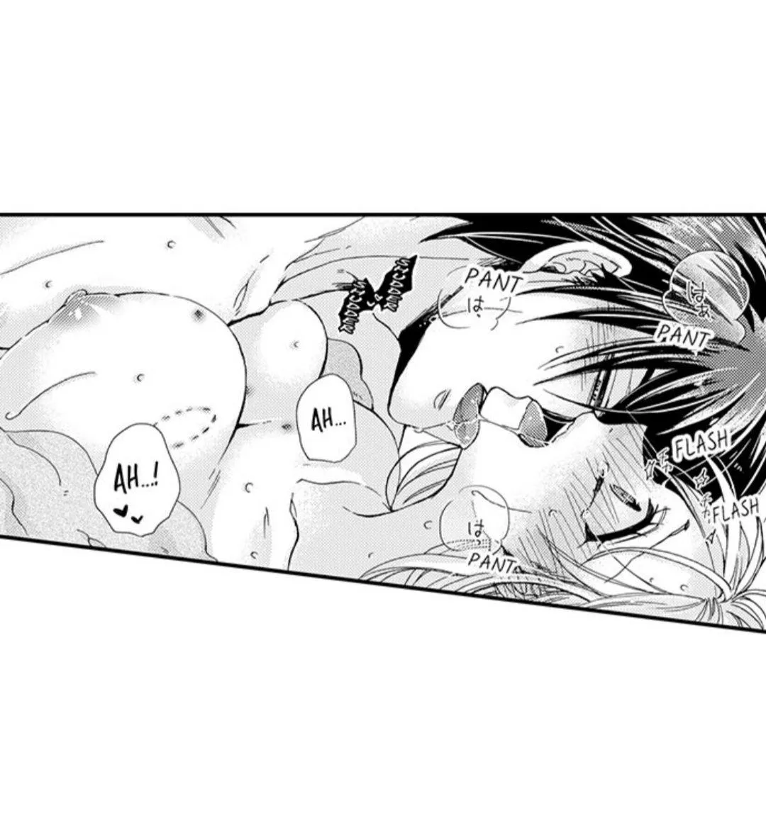 Beastly Boss is My Neighbor Chapter 54 page 2 - 