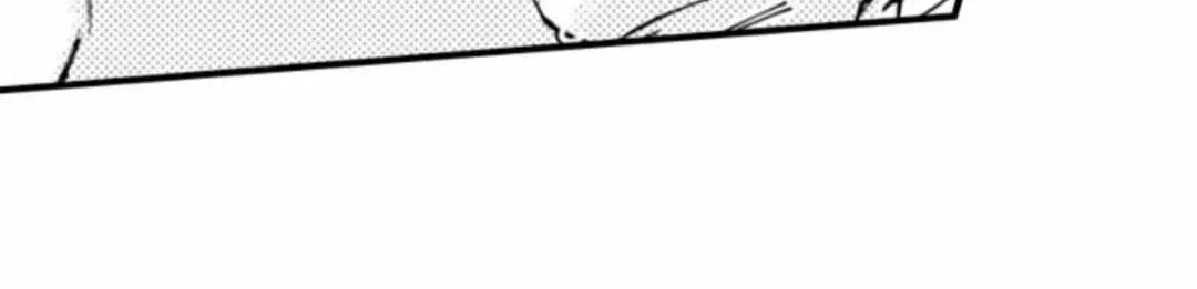 Beastly Boss is My Neighbor Chapter 54 page 19 - 