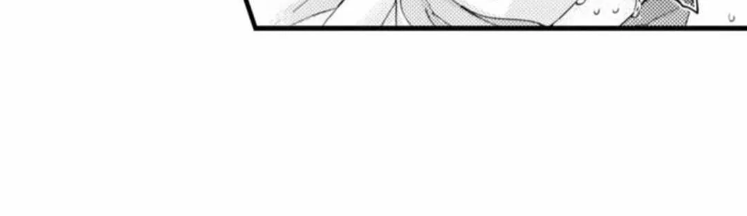 Beastly Boss is My Neighbor Chapter 54 page 26 - 