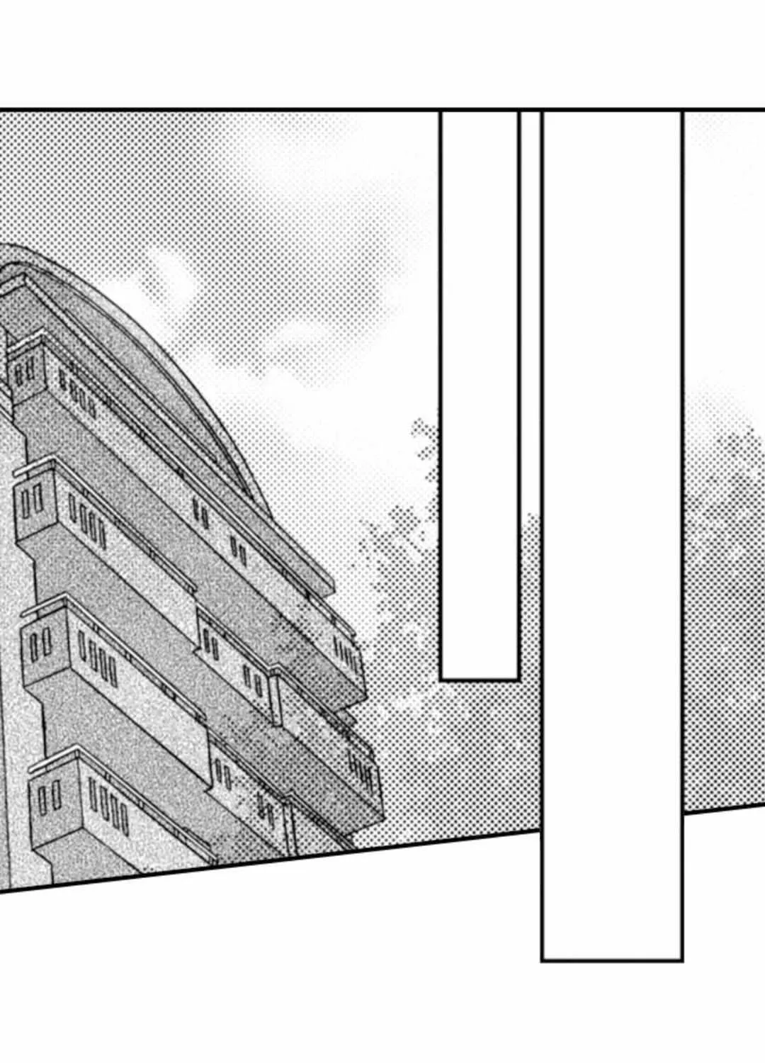 Beastly Boss is My Neighbor Chapter 54 page 29 - 