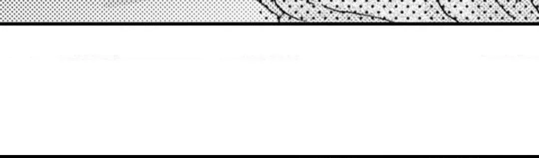 Beastly Boss is My Neighbor Chapter 54 page 40 - 
