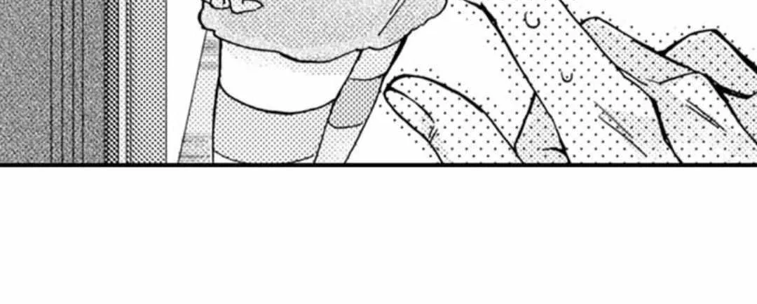 Beastly Boss is My Neighbor Chapter 54 page 55 - 