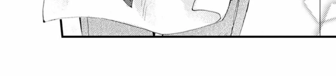 Beastly Boss is My Neighbor Chapter 55 page 46 - 