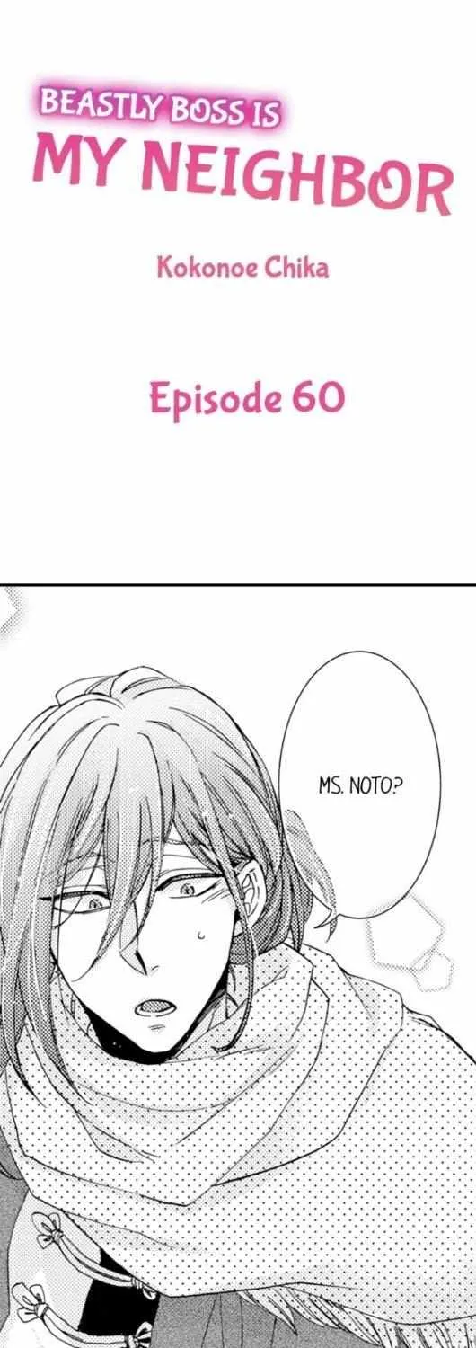 Beastly Boss is My Neighbor Chapter 60 page 2 - 