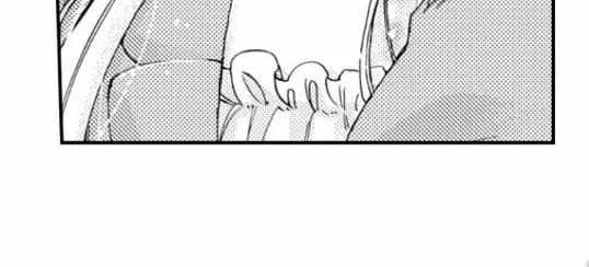 Beastly Boss is My Neighbor Chapter 60 page 21 - 