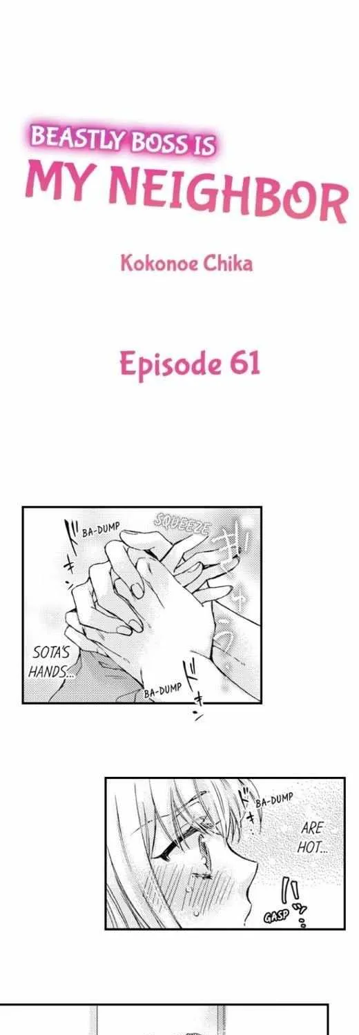 Beastly Boss is My Neighbor Chapter 61 page 1 - 