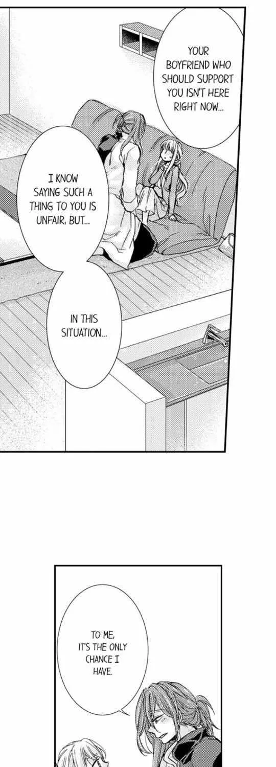 Beastly Boss is My Neighbor Chapter 61 page 17 - 