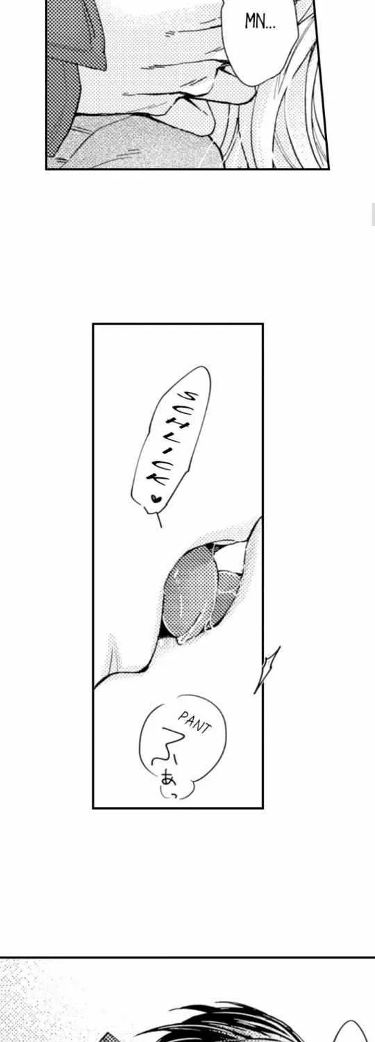 Beastly Boss is My Neighbor Chapter 64 page 6 - 