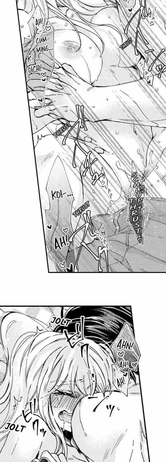 Beastly Boss is My Neighbor Chapter 66 page 16 - 