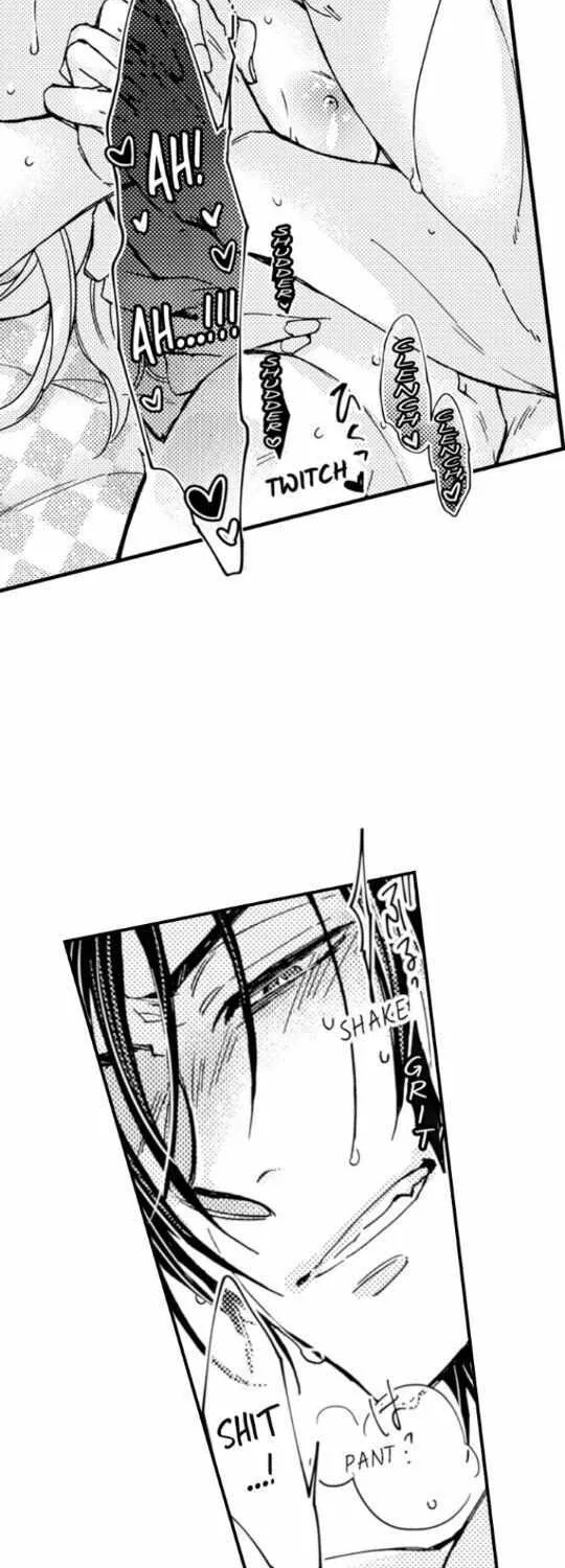 Beastly Boss is My Neighbor Chapter 66 page 17 - 