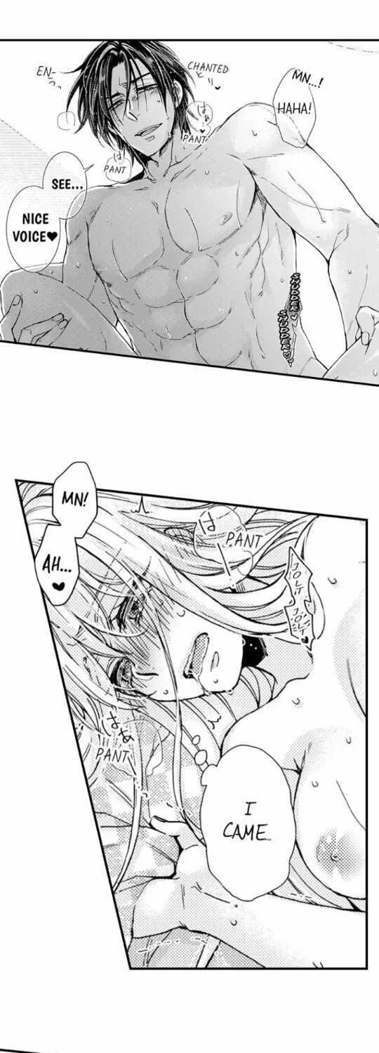 Beastly Boss is My Neighbor Chapter 66 page 5 - 