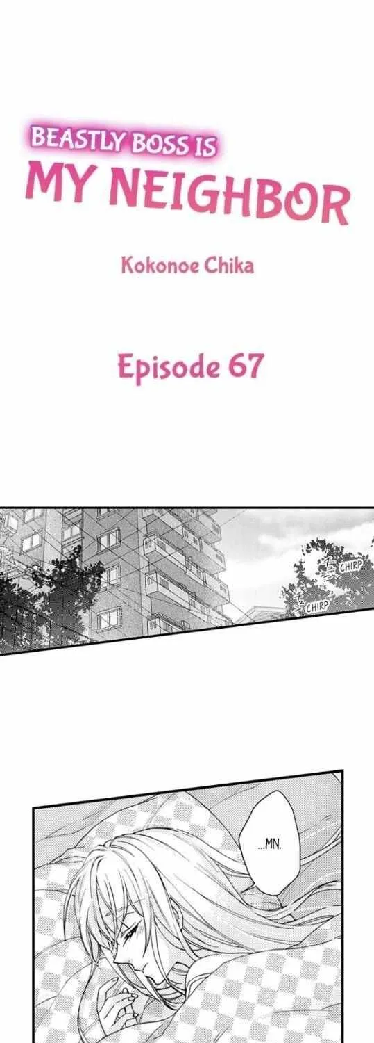 Beastly Boss is My Neighbor Chapter 67 page 2 - 