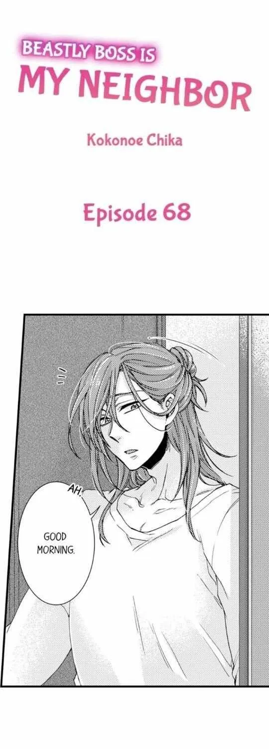 Beastly Boss is My Neighbor Chapter 68 page 2 - 