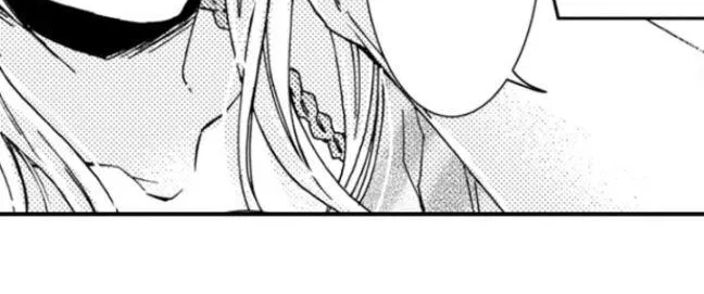 Beastly Boss is My Neighbor Chapter 71 page 17 - 