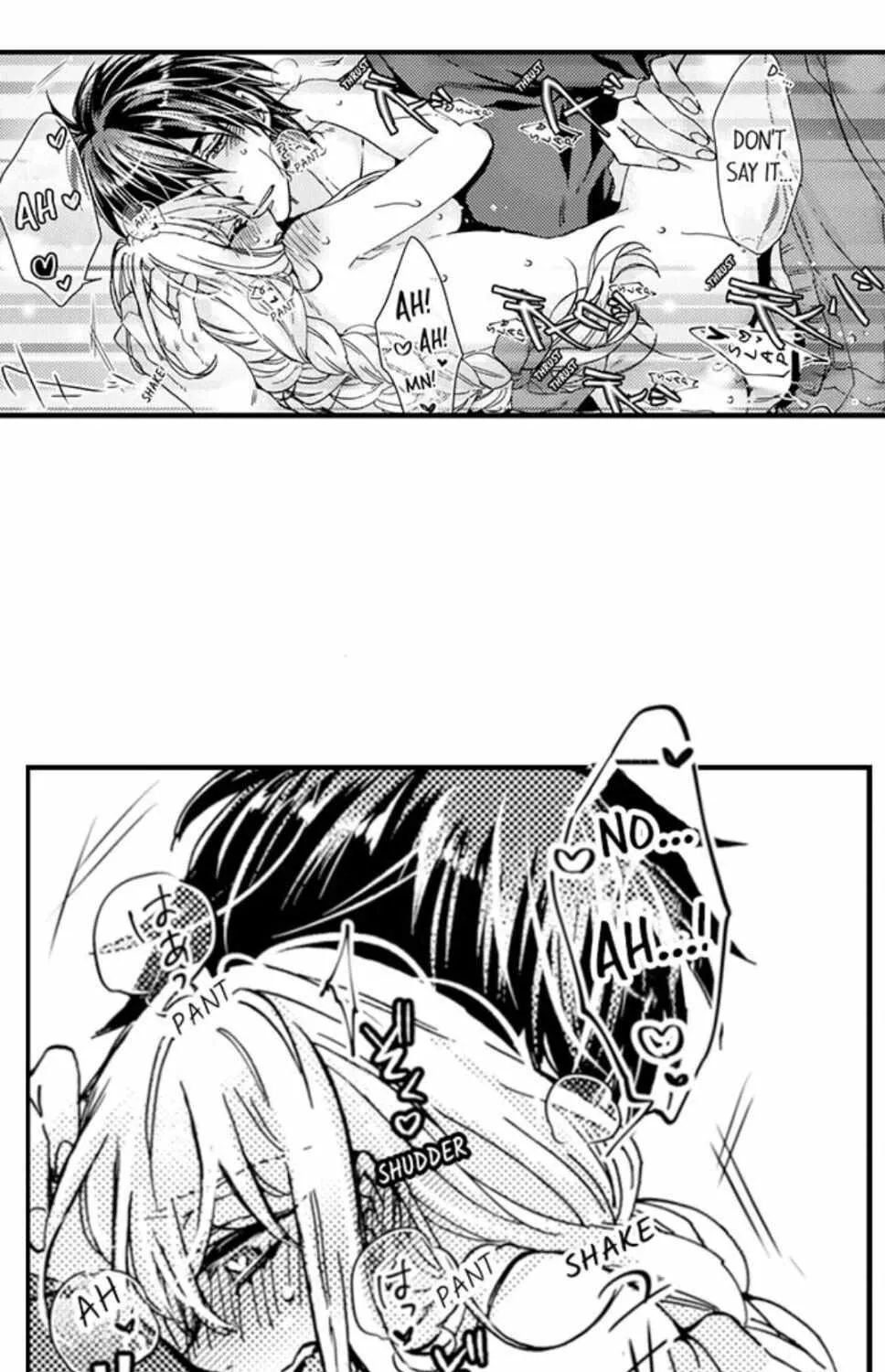 Beastly Boss is My Neighbor Chapter 73 page 14 - 