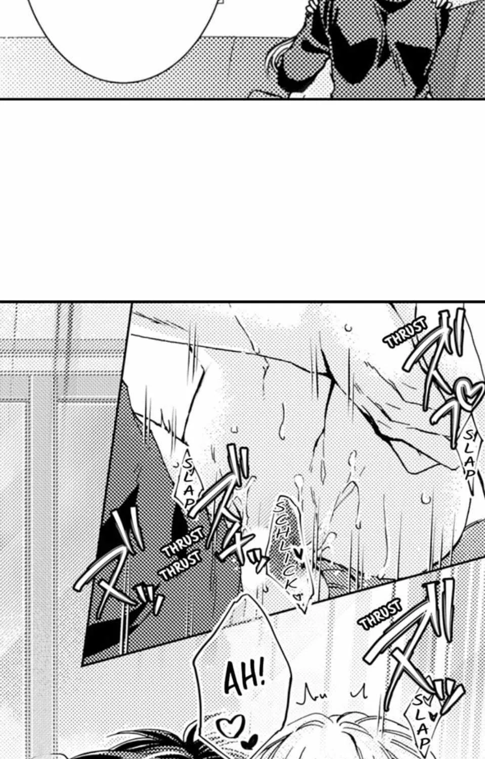Beastly Boss is My Neighbor Chapter 73 page 22 - 