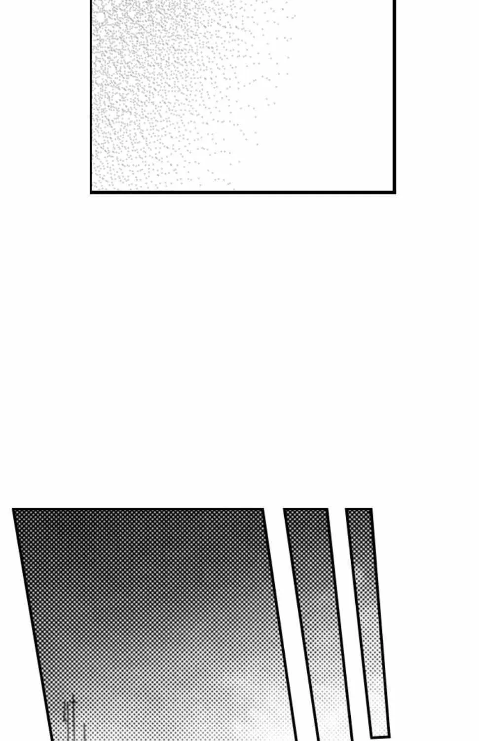 Beastly Boss is My Neighbor Chapter 73 page 42 - 