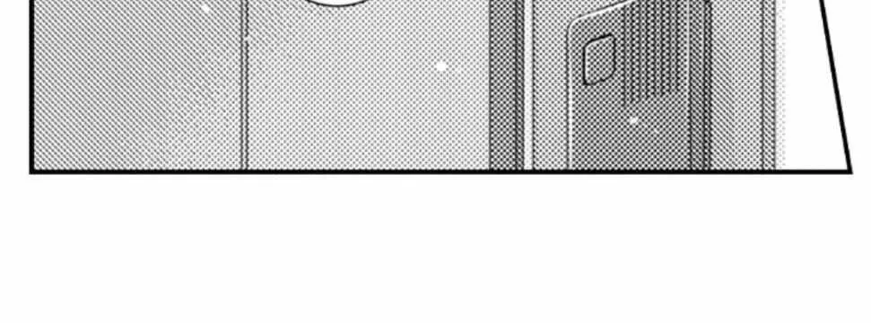 Beastly Boss is My Neighbor Chapter 73 page 44 - 