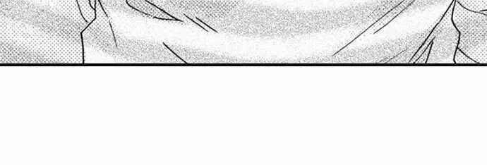 Beastly Boss is My Neighbor Chapter 75 page 20 - 