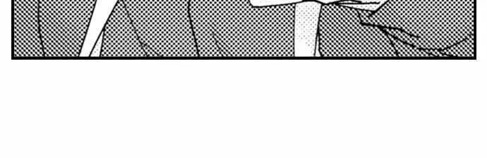 Beastly Boss is My Neighbor Chapter 75 page 28 - 
