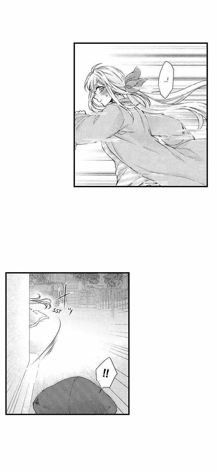 Beastly Boss is My Neighbor Chapter 76 page 16 - 