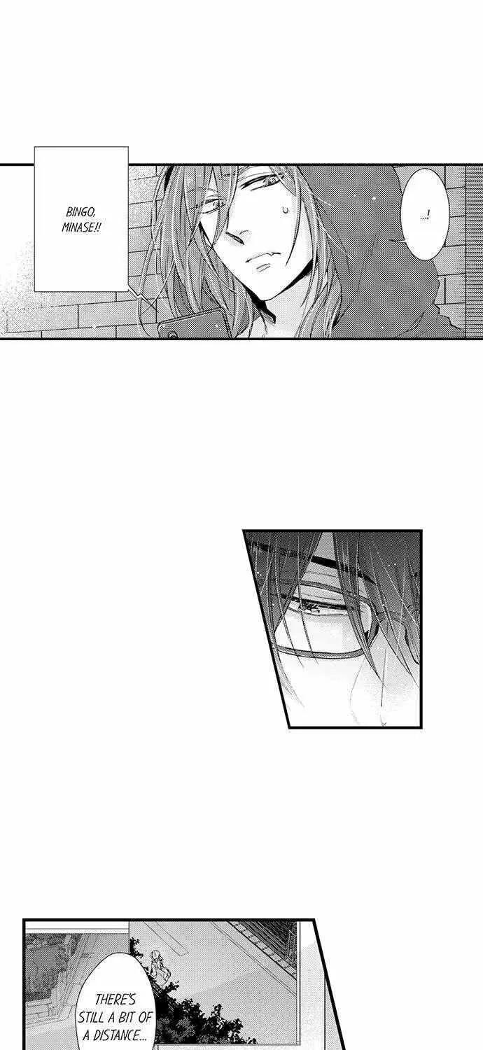 Beastly Boss is My Neighbor Chapter 76 page 7 - 