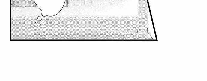 Beastly Boss is My Neighbor Chapter 76 page 8 - 