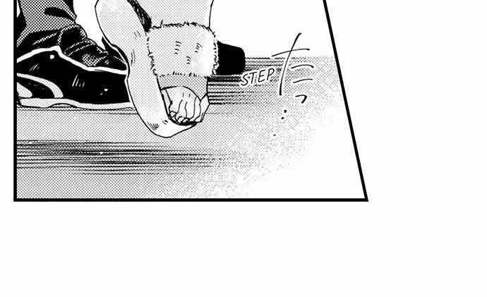 Beastly Boss is My Neighbor Chapter 77 page 22 - 