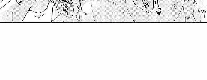Beastly Boss is My Neighbor Chapter 80 page 22 - 