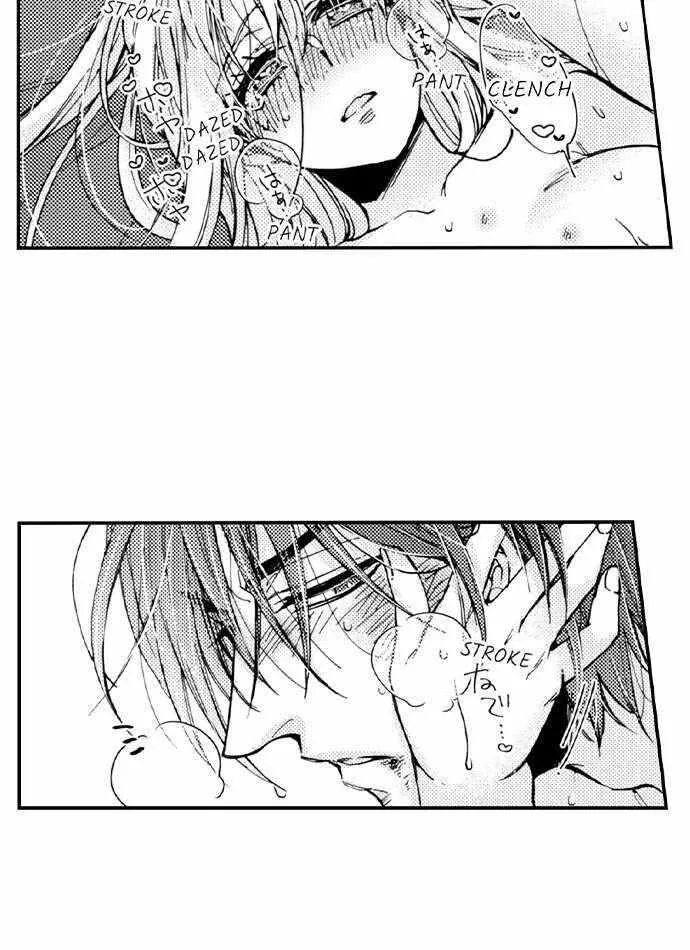 Beastly Boss is My Neighbor Chapter 81 page 13 - 
