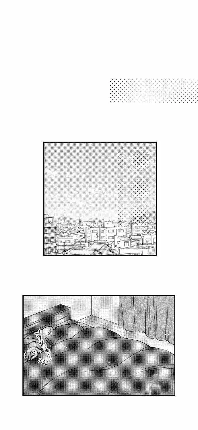 Beastly Boss is My Neighbor Chapter 81 page 19 - 