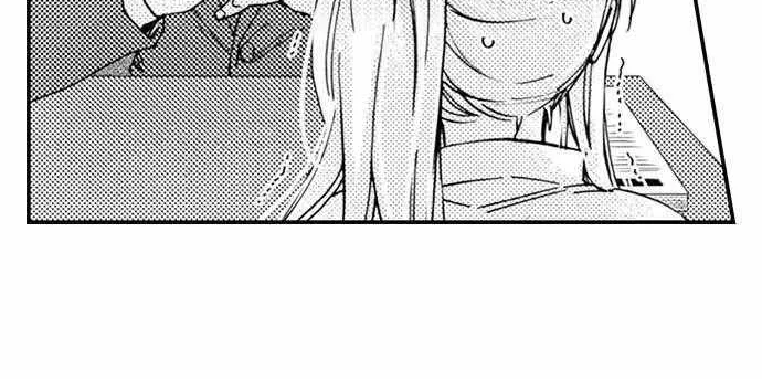 Beastly Boss is My Neighbor Chapter 83 page 23 - 