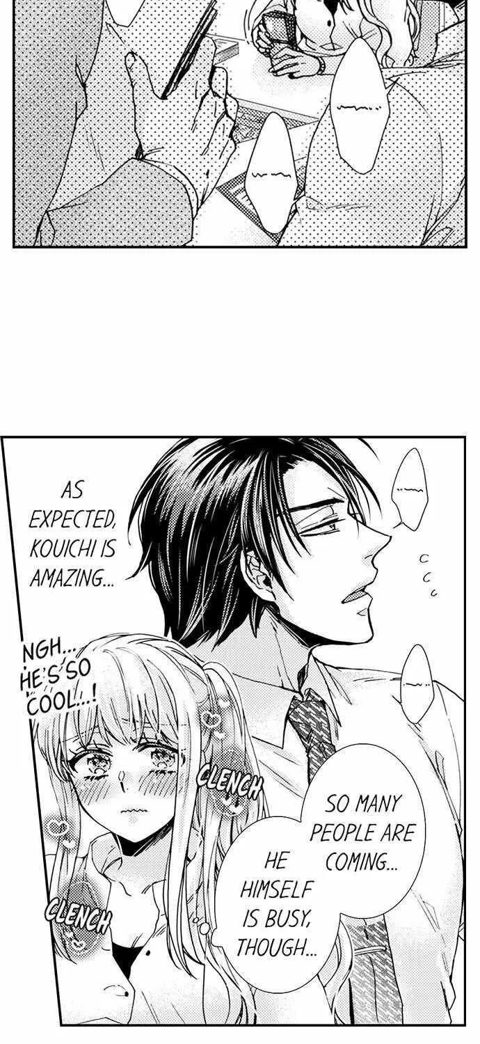 Beastly Boss is My Neighbor Chapter 84 page 11 - 