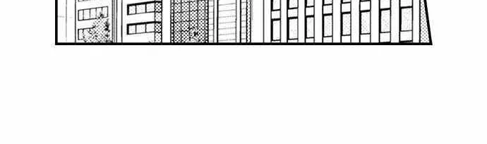 Beastly Boss is My Neighbor Chapter 84 page 13 - 