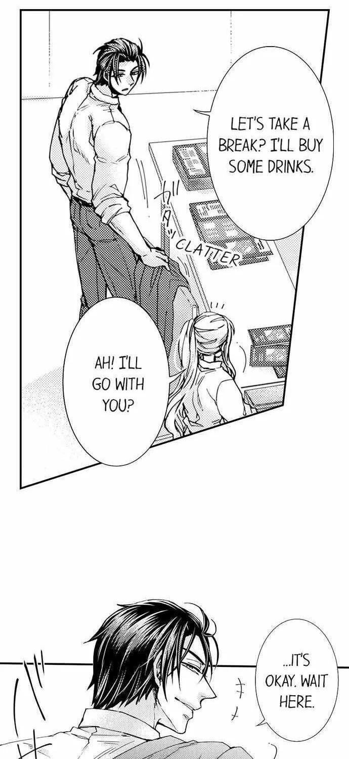 Beastly Boss is My Neighbor Chapter 84 page 15 - 