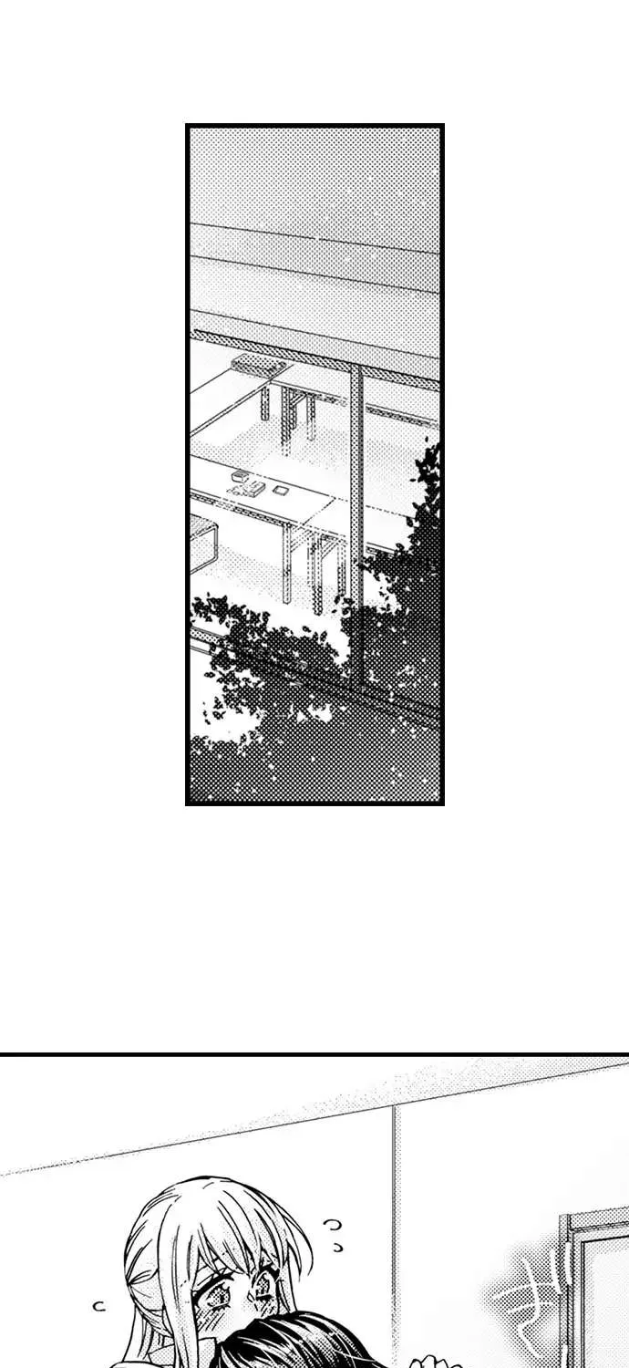 Beastly Boss is My Neighbor Chapter 85 page 3 - 