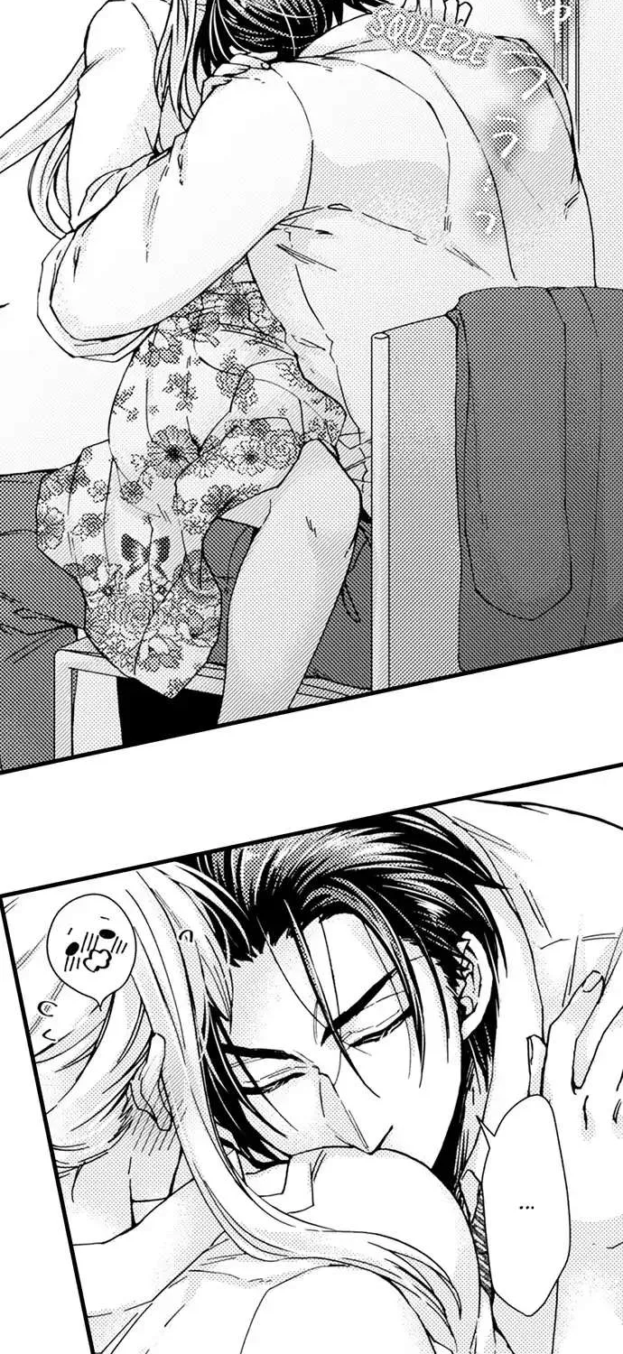 Beastly Boss is My Neighbor Chapter 85 page 4 - 