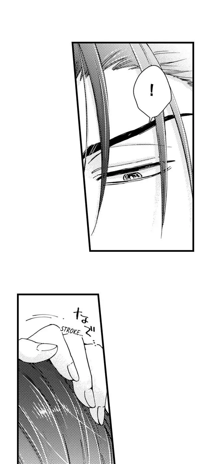 Beastly Boss is My Neighbor Chapter 85 page 6 - 