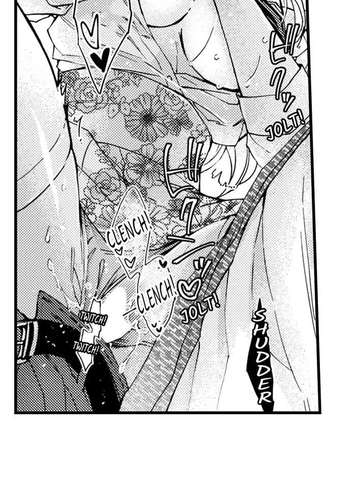 Beastly Boss is My Neighbor Chapter 86 page 15 - 