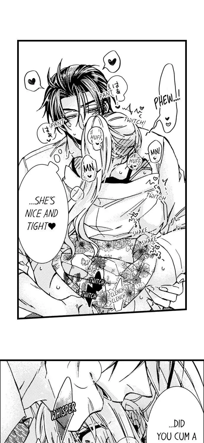 Beastly Boss is My Neighbor Chapter 86 page 16 - 