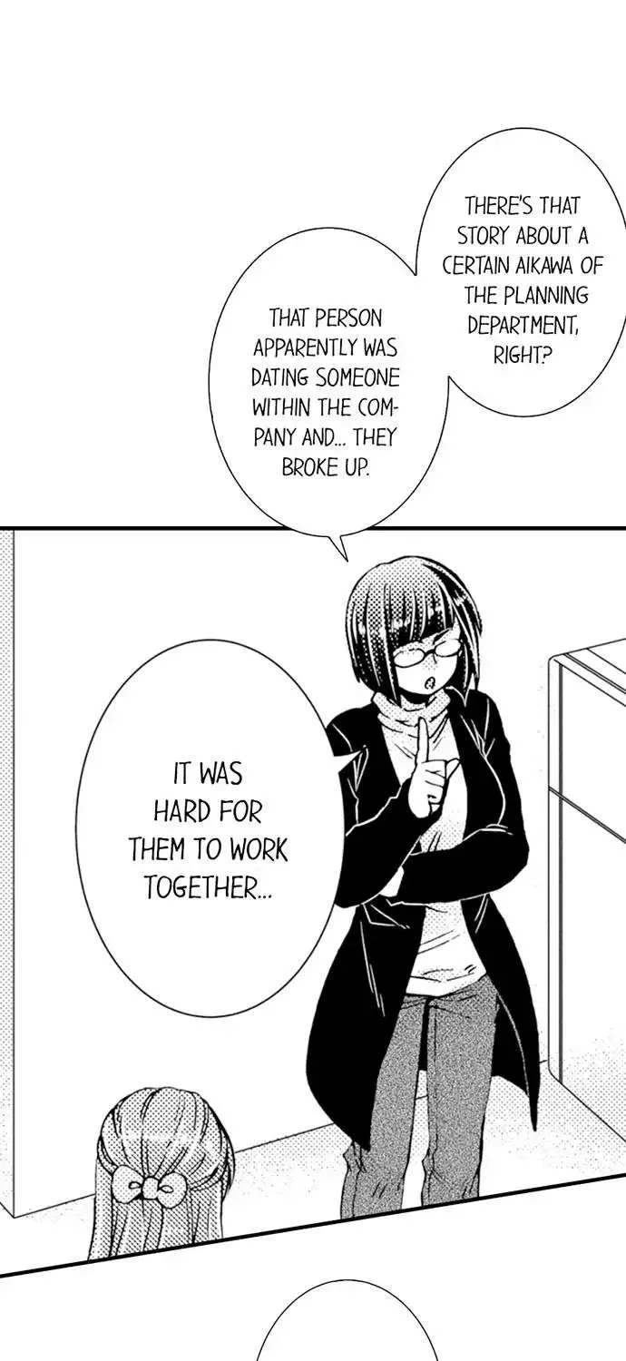 Beastly Boss is My Neighbor Chapter 88 page 17 - 
